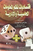 صورة الغلاف المحلية