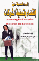 صورة الغلاف المحلية