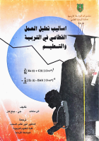 صورة الغلاف المحلية