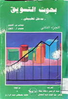 صورة الغلاف المحلية