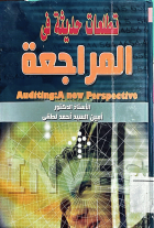 صورة الغلاف المحلية