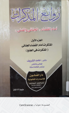 صورة الغلاف المحلية