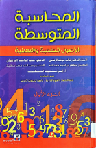 صورة الغلاف المحلية