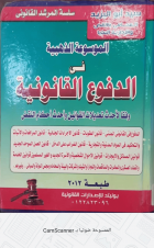 صورة الغلاف المحلية