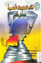 صورة الغلاف المحلية