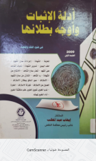 صورة الغلاف المحلية