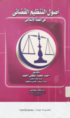 صورة الغلاف المحلية