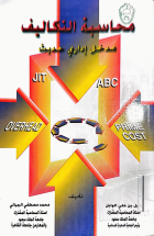 صورة الغلاف المحلية