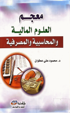 صورة الغلاف المحلية