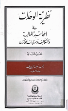 صورة الغلاف المحلية