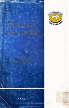 صورة الغلاف المحلية