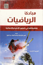 صورة الغلاف المحلية