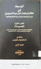 صورة الغلاف المحلية