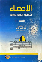 صورة الغلاف المحلية