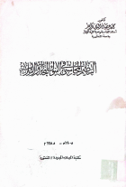 صورة الغلاف المحلية