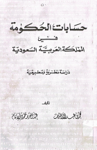 صورة الغلاف المحلية