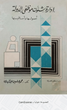 صورة الغلاف المحلية