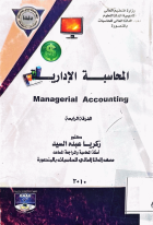 صورة الغلاف المحلية