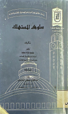 صورة الغلاف المحلية