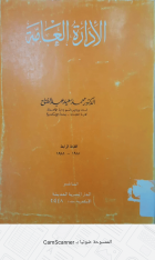 صورة الغلاف المحلية