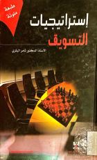 صورة الغلاف المحلية