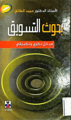 صورة الغلاف المحلية