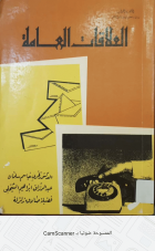 صورة الغلاف المحلية