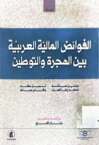 صورة الغلاف المحلية