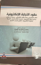 صورة الغلاف المحلية