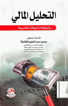 صورة الغلاف المحلية