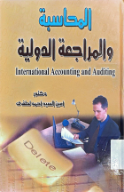 صورة الغلاف المحلية