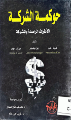 صورة الغلاف المحلية