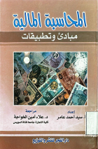 صورة الغلاف المحلية