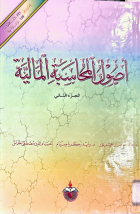 صورة الغلاف المحلية