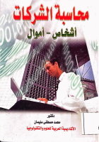 صورة الغلاف المحلية