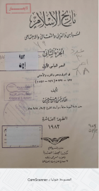 صورة الغلاف المحلية