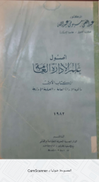 صورة الغلاف المحلية