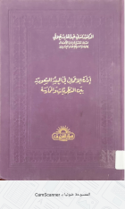 صورة الغلاف المحلية