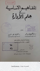 صورة الغلاف المحلية