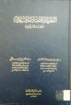 صورة الغلاف المحلية