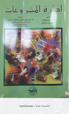 صورة الغلاف المحلية