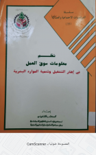 صورة الغلاف المحلية