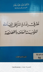 صورة الغلاف المحلية