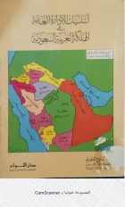 صورة الغلاف المحلية