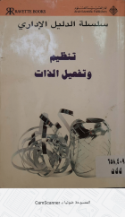 صورة الغلاف المحلية