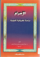 صورة الغلاف المحلية