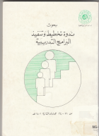 صورة الغلاف المحلية