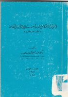 صورة الغلاف المحلية