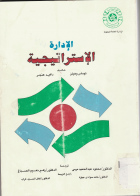 صورة الغلاف المحلية