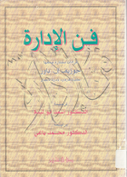 صورة الغلاف المحلية